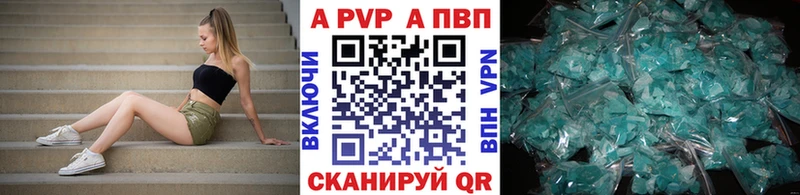 А ПВП Соль  где продают наркотики  Калтан 