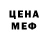 КОКАИН VHQ Rain TeaV