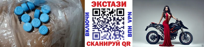закладки Калтан Ecstasy 250 мг