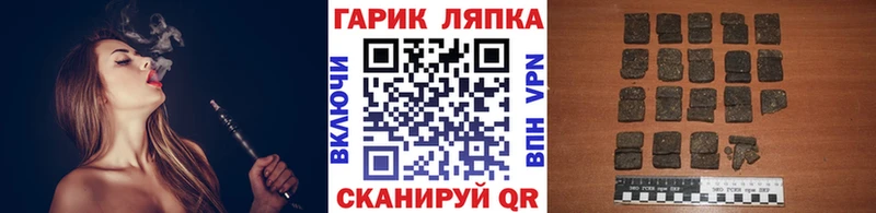 ГАШ Изолятор Калтан