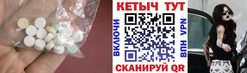 КЕТАМИН VHQ  сколько стоит  Калтан 