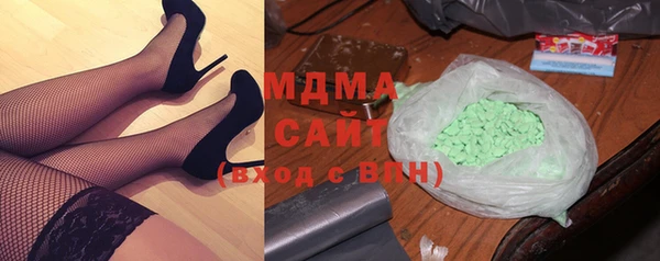 мефедрон VHQ Гусев