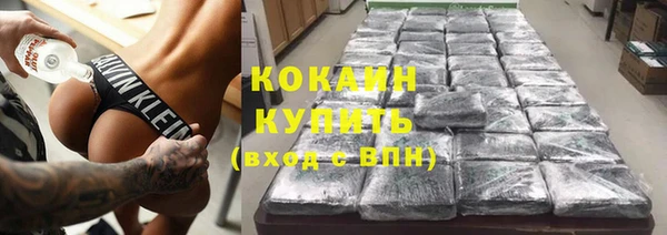 мефедрон VHQ Гусев