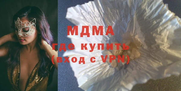 экстази Тавда