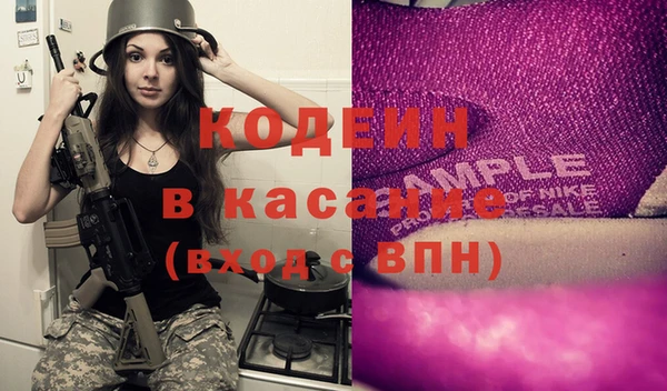 COCAINE Дмитров