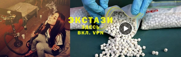 эйфоретик Гусиноозёрск