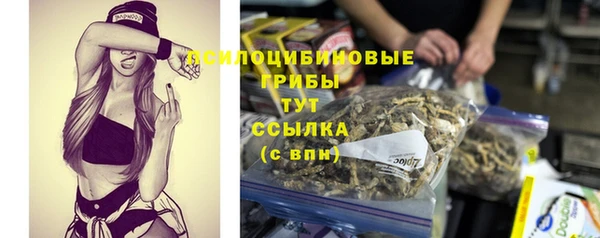 мефедрон VHQ Гусев