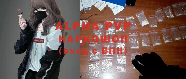 скорость mdpv Тайга