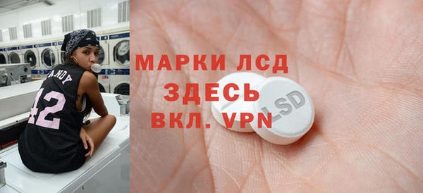 эйфоретик Гусиноозёрск