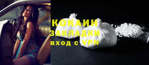 мефедрон VHQ Гусев