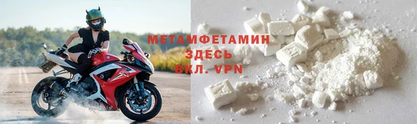 марихуана Гусь-Хрустальный