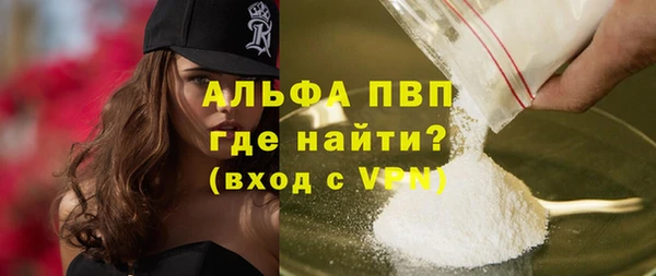 мефедрон VHQ Гусев