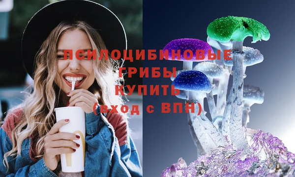 мефедрон VHQ Гусев