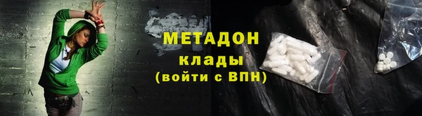 COCAINE Дмитров