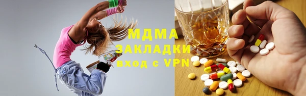 COCAINE Дмитров