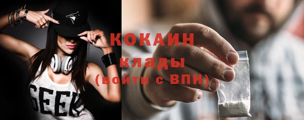 эйфоретик Гусиноозёрск