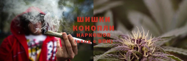 мефедрон VHQ Гусев