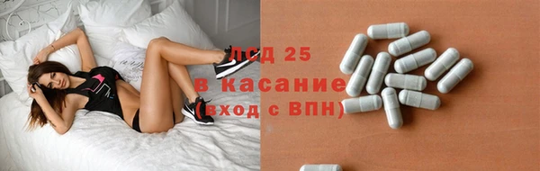 эйфоретик Гусиноозёрск