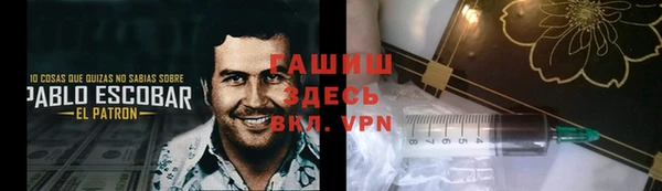 эйфоретик Гусиноозёрск