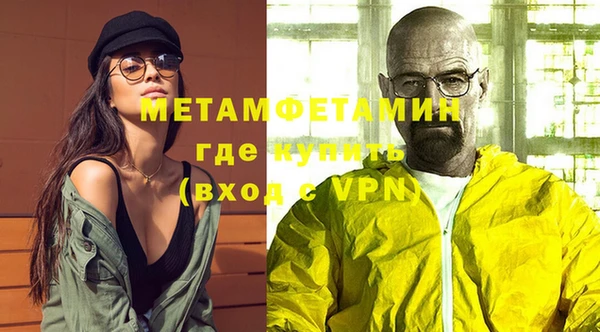 эйфоретик Гусиноозёрск