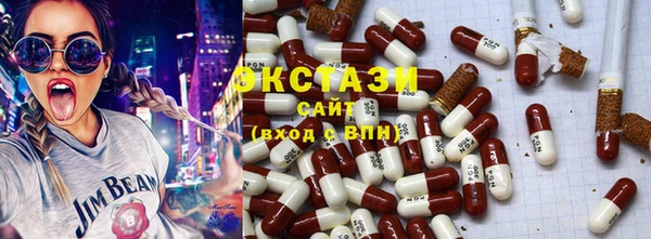 мефедрон VHQ Гусев