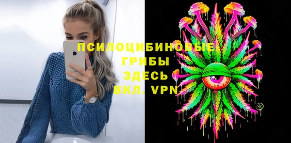 марихуана Гусь-Хрустальный