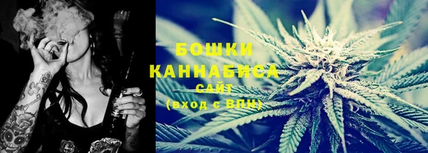 марихуана Гусь-Хрустальный