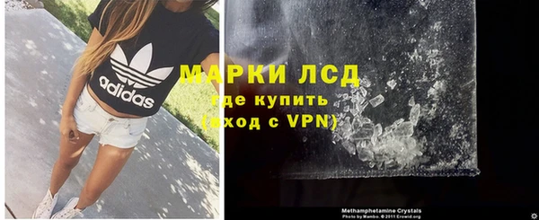 мефедрон VHQ Гусев