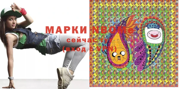 марихуана Гусь-Хрустальный