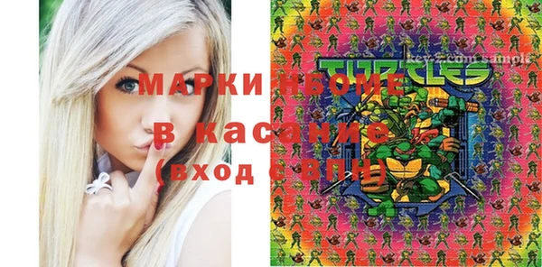 марихуана Гусь-Хрустальный