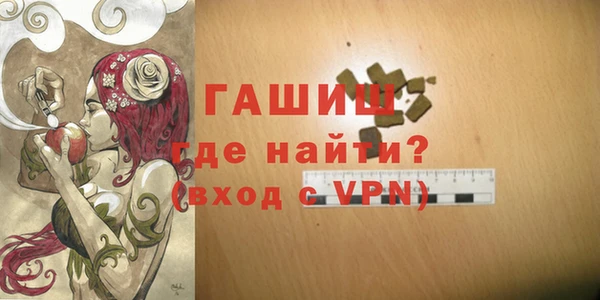 марихуана Гусь-Хрустальный