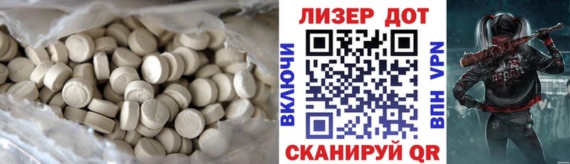 закладка  Калтан  shop Telegram  Лсд 25 экстази кислота 