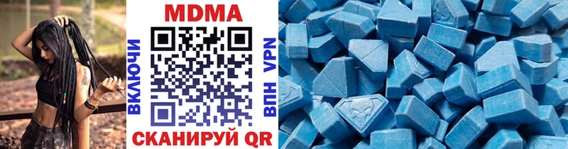 MDMA кристаллы Калтан