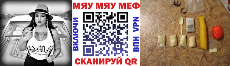 наркошоп  Калтан  мориарти телеграм  Меф VHQ  OMG как зайти 