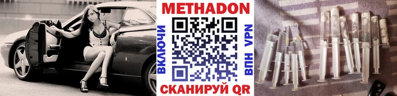 omg ссылки  Калтан  Метадон VHQ 