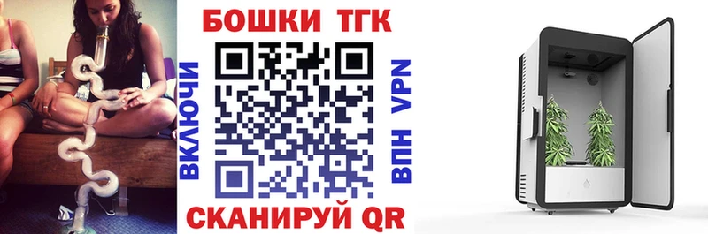 Бошки Шишки Bruce Banner  купить наркотик  Калтан 